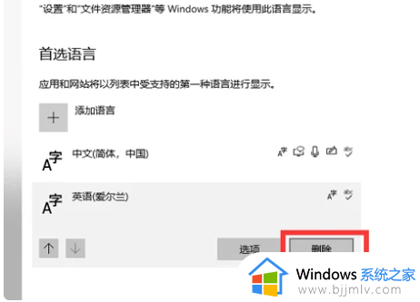 永恒之塔win10不能打字怎么办_win10永恒之塔输入法不能打字修复方法