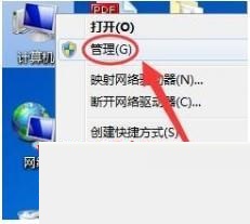 win7手柄怎么安装驱动 win7手柄驱动安装教程