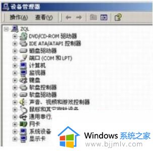 win7手柄怎么安装驱动_win7手柄驱动安装教程