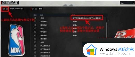 win7手柄怎么安装驱动_win7手柄驱动安装教程