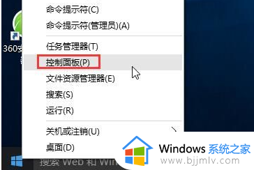 win10打开此电脑无响应怎么办 打开win10此电脑无响应的最佳解决方法