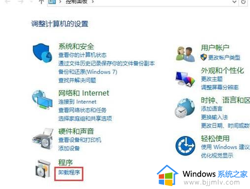 win10打开此电脑无响应怎么办_打开win10此电脑无响应的最佳解决方法