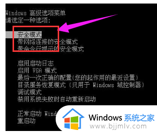 0×00000124频繁蓝屏win7怎么解决_win7出现0×00000124蓝屏解决方案