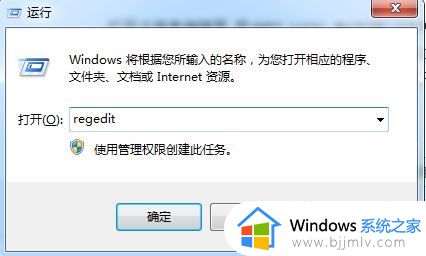 win7运行速度太慢怎么办_win7运行速度慢怎样解决