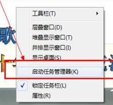 win7运行速度太慢怎么办_win7运行速度慢怎样解决