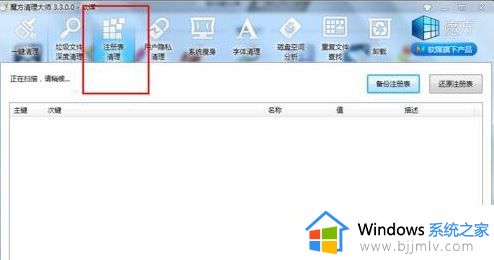 win7运行速度太慢怎么办_win7运行速度慢怎样解决