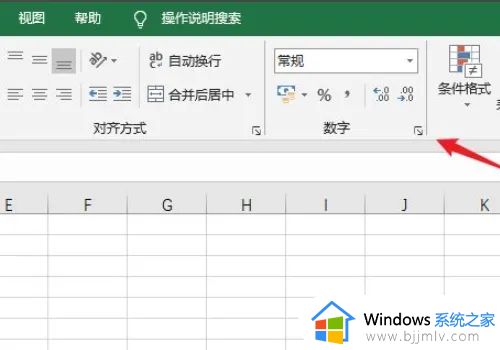 excel表格怎么显示全部数字_excel表格怎样全部显示数字