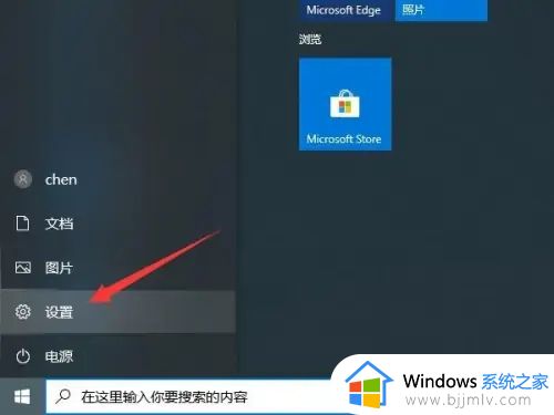 win10录屏只录电脑声音怎么设置 win10录屏如何只录屏幕里的声音