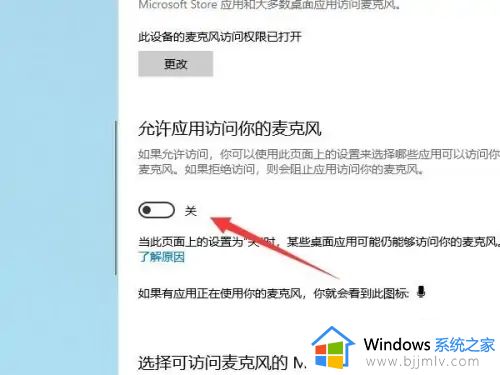 win10录屏只录电脑声音怎么设置_win10录屏如何只录屏幕里的声音