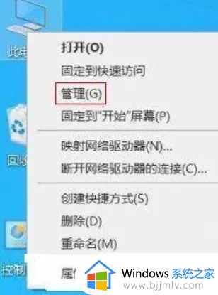 win10运行没有管理员权限怎么办 win10电脑没有管理员权限处理方法