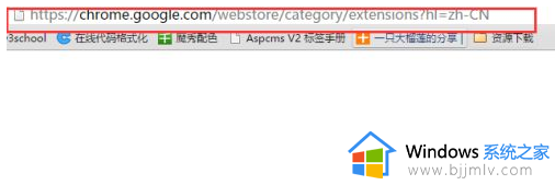 谷歌浏览器迅雷扩展程序安装教程 谷歌浏览器迅雷扩展程序怎么下载