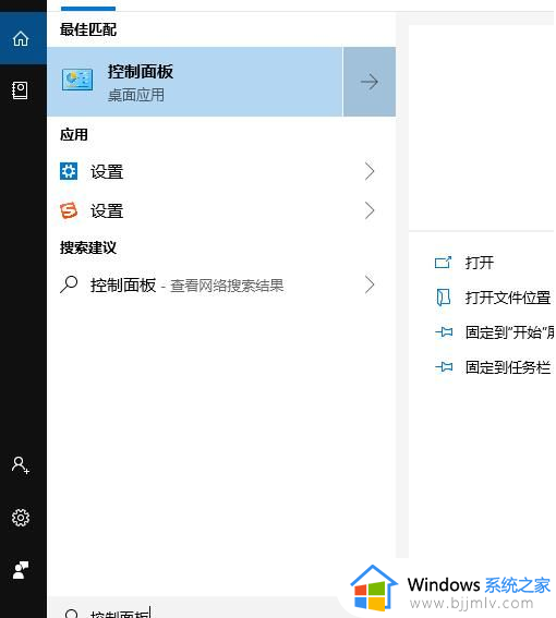 win10系统连接win7共享打印机无法连接解决方法