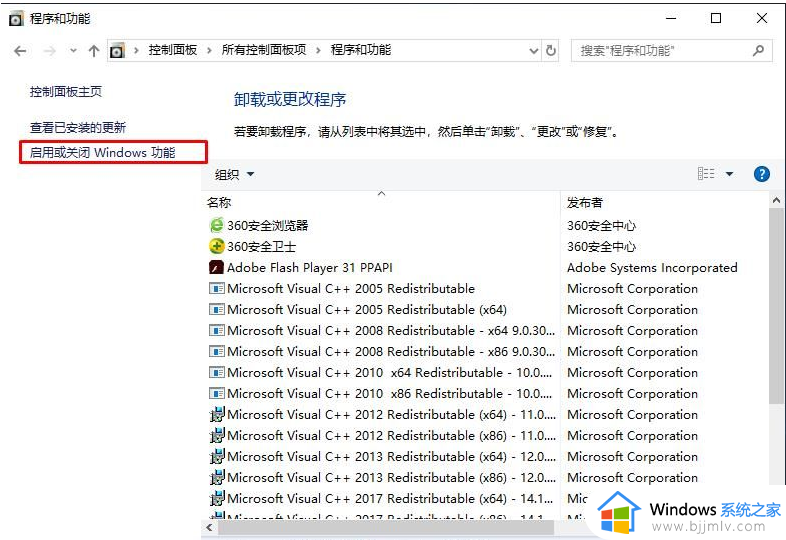 win10系统连接win7共享打印机无法连接解决方法