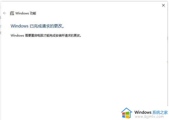 win10系统连接win7共享打印机无法连接解决方法