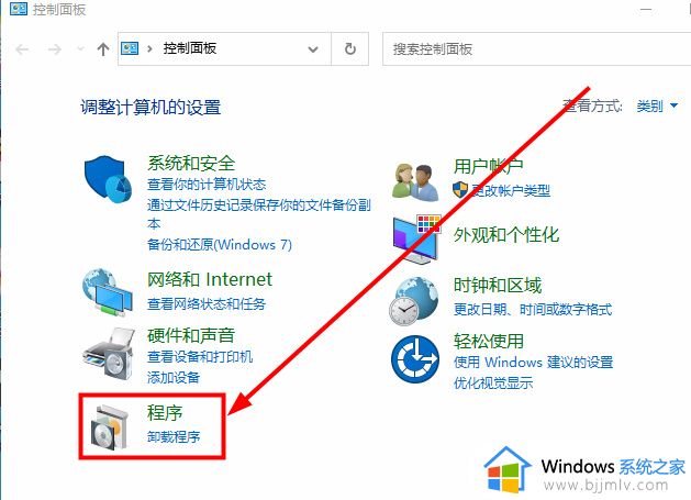 win10软件卸载不了怎么办_win10系统软件卸载不掉解决方法