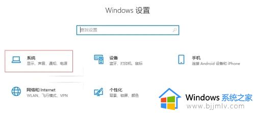 windows10休眠后无法唤醒怎么办_windows10休眠唤醒不了修复方法