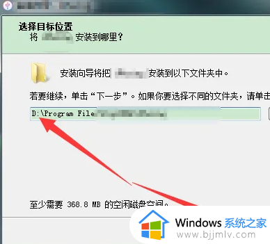 win7为什么安装不了imazing_win7系统imazing安装教程