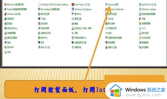 红色警戒2win7为什么进不了网络_win7红警2进不了网络解决方法