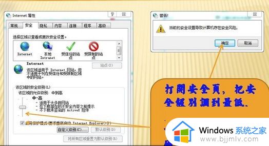 红色警戒2win7为什么进不了网络_win7红警2进不了网络解决方法