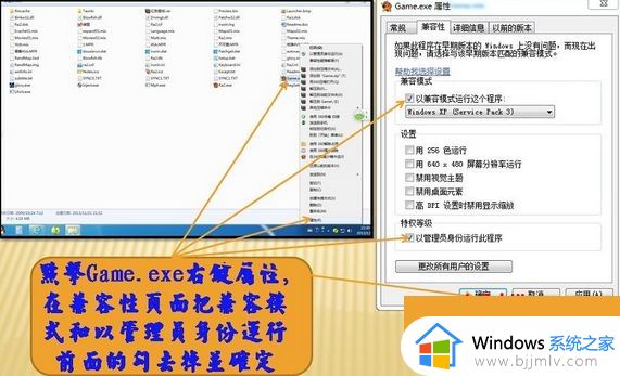 红色警戒2win7为什么进不了网络_win7红警2进不了网络解决方法