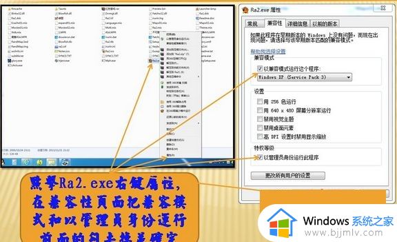 红色警戒2win7为什么进不了网络_win7红警2进不了网络解决方法