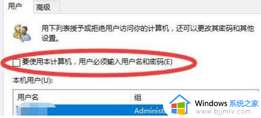 电脑开机密码忘了怎么解除win11 win11怎么绕过密码开机