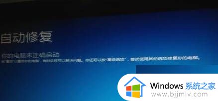 win10忘了开机密码怎么进系统_win10开机密码忘了如何进入电脑