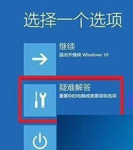 win10系统忘记密码怎么办_win10登录密码忘了处理方法