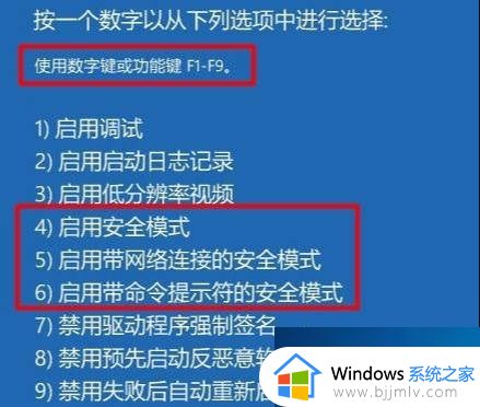 win10忘了开机密码怎么进系统_win10开机密码忘了如何进入电脑