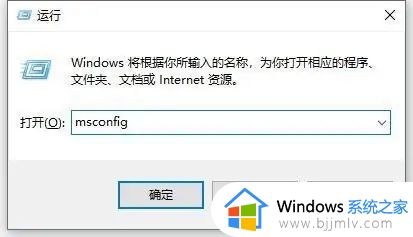 win10进入不了安全模式怎么办_win10进不来安全模式修复方法