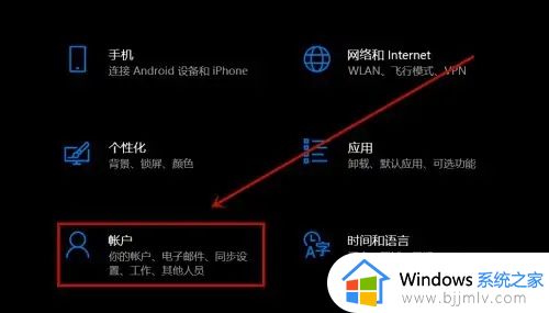 win10怎么删除电脑开机密码_win10如何删除电脑开机密码设置