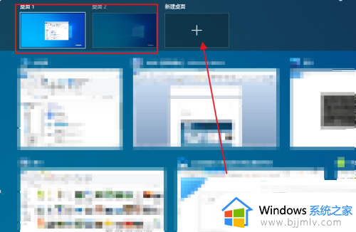 win10全屏游戏怎么切换到桌面_win10全屏游戏如何切回到桌面显示