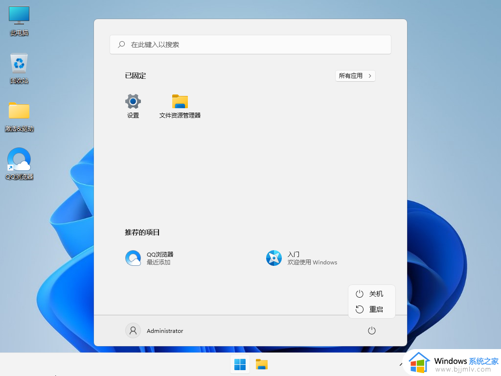 win11启用快速启动没有了怎么办_win11没有启用快速启动选项如何解决