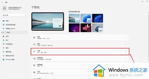 windows11怎么查看硬盘内存_如何查看windows11硬盘储存空间