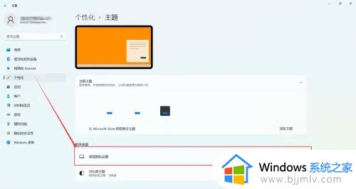 windows11怎么查看硬盘内存_如何查看windows11硬盘储存空间