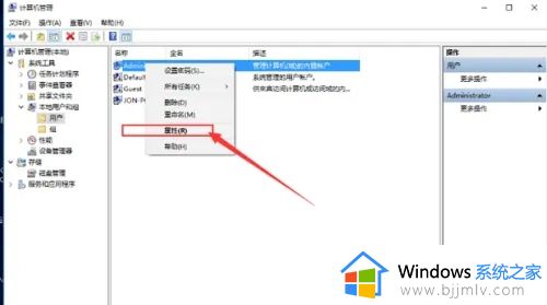 win10终端管理员怎么打开_win10如何开启终端管理员