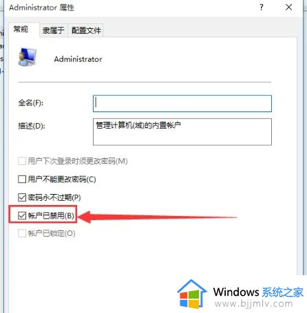 win10终端管理员怎么打开_win10如何开启终端管理员