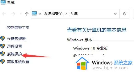 win10备份系统怎么还原_win10系统备份如何还原数据