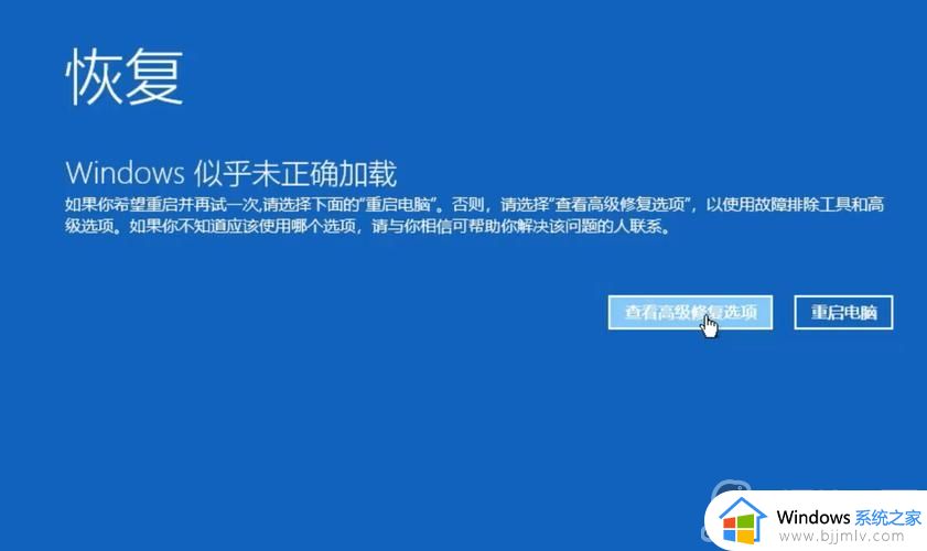 win11 bad pool caller蓝屏怎么办 win11频繁蓝屏 bda_pool_caller修复方法