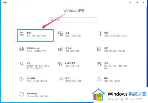 win10hdr开启选项消失怎么办_win10开启hdr选项不见了如何恢复