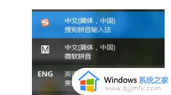 win10英语美式键盘怎么添加_win10添加美式键盘输入法的步骤