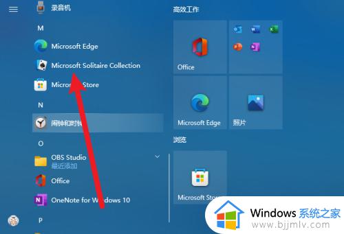 win10自带的扫雷在哪里_win10自带的扫雷如何打开