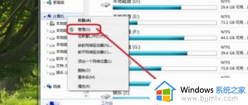 为什么系统盘不能扩展 C盘不可以扩展卷如何解决