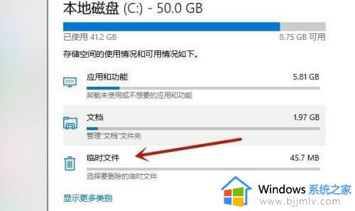 win10自带清理垃圾在哪_win10自带清理垃圾使用方法