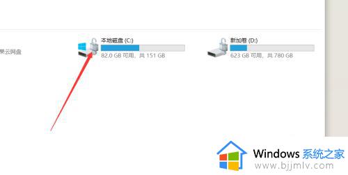 c盘旁边多了个锁子怎么办_c盘多了一个锁处理方法
