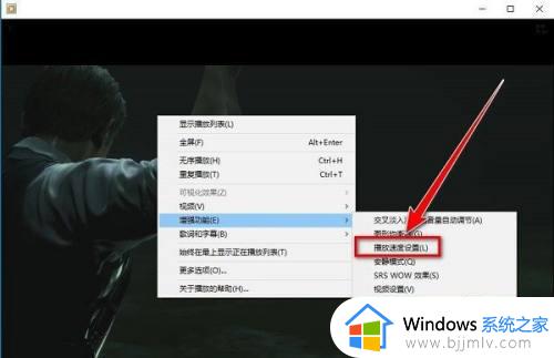 win10自带播放器倍速播放方法_win10自带播放器怎么倍速播放