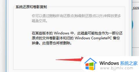 windows11磁盘清理在哪里_win11磁盘清理如何打开