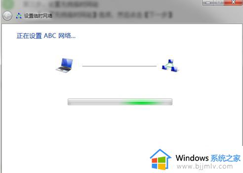 win7怎么设置热点_win7系统如何设置wifi热点