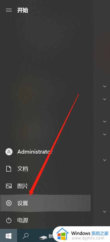 windows10任务栏大小怎么调 windows10如何调整任务栏大小