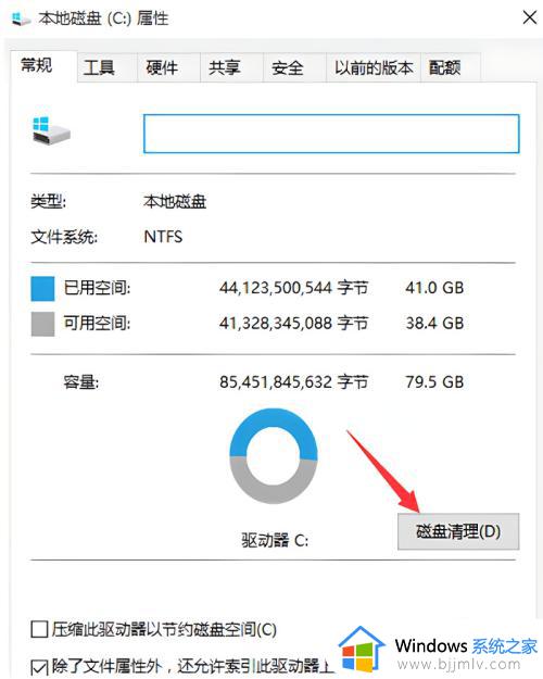 windows10删除更新文件操作步骤_windows10怎么删除系统更新文件